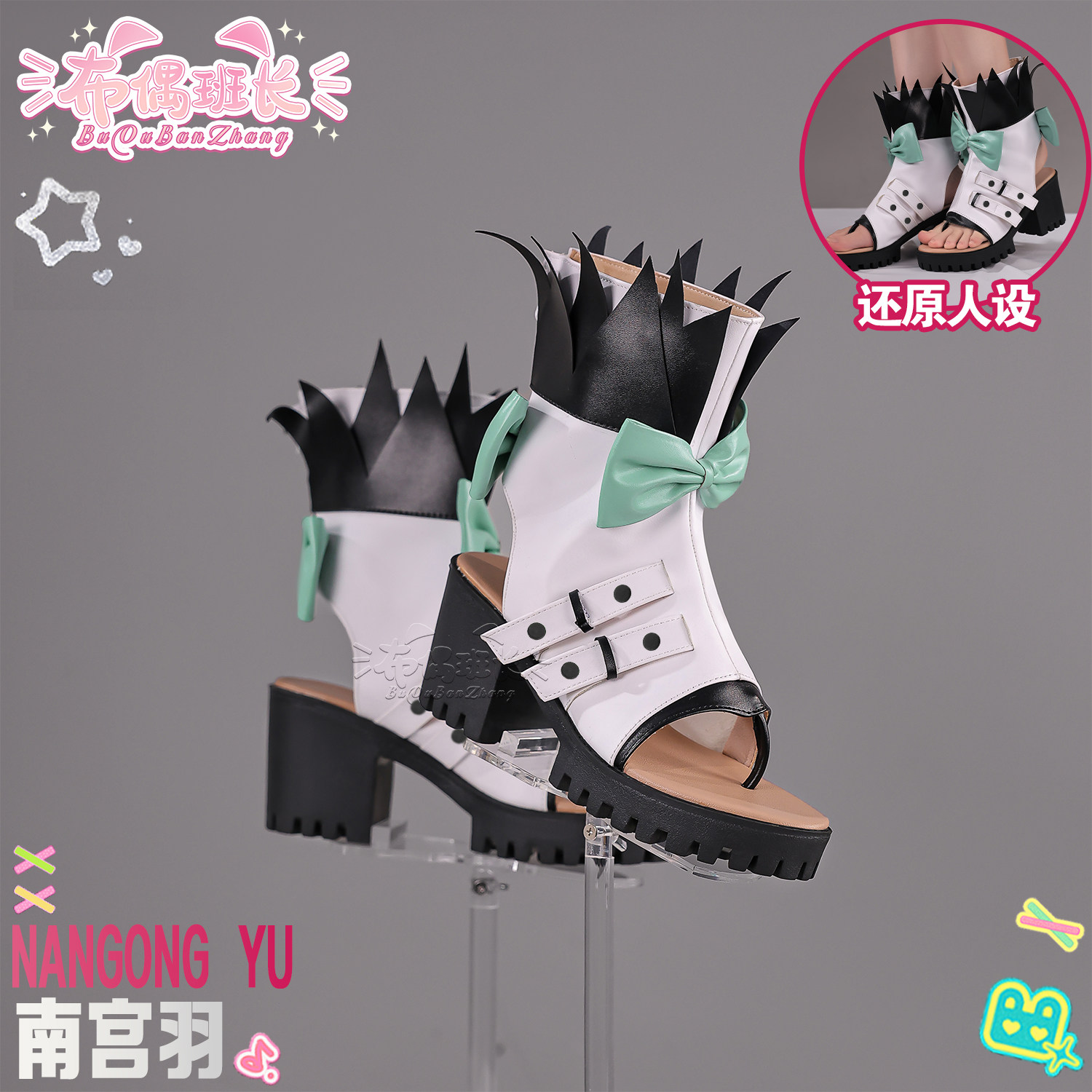 Aria Zenless Zone Zero Cosplay – Women'S Shoes Zone Bewertung und Preis