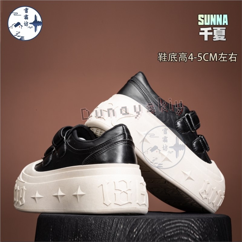 Zenless Zone Zero Sunna Cospla – Women'S Shoes Zone Bewertung und Preis